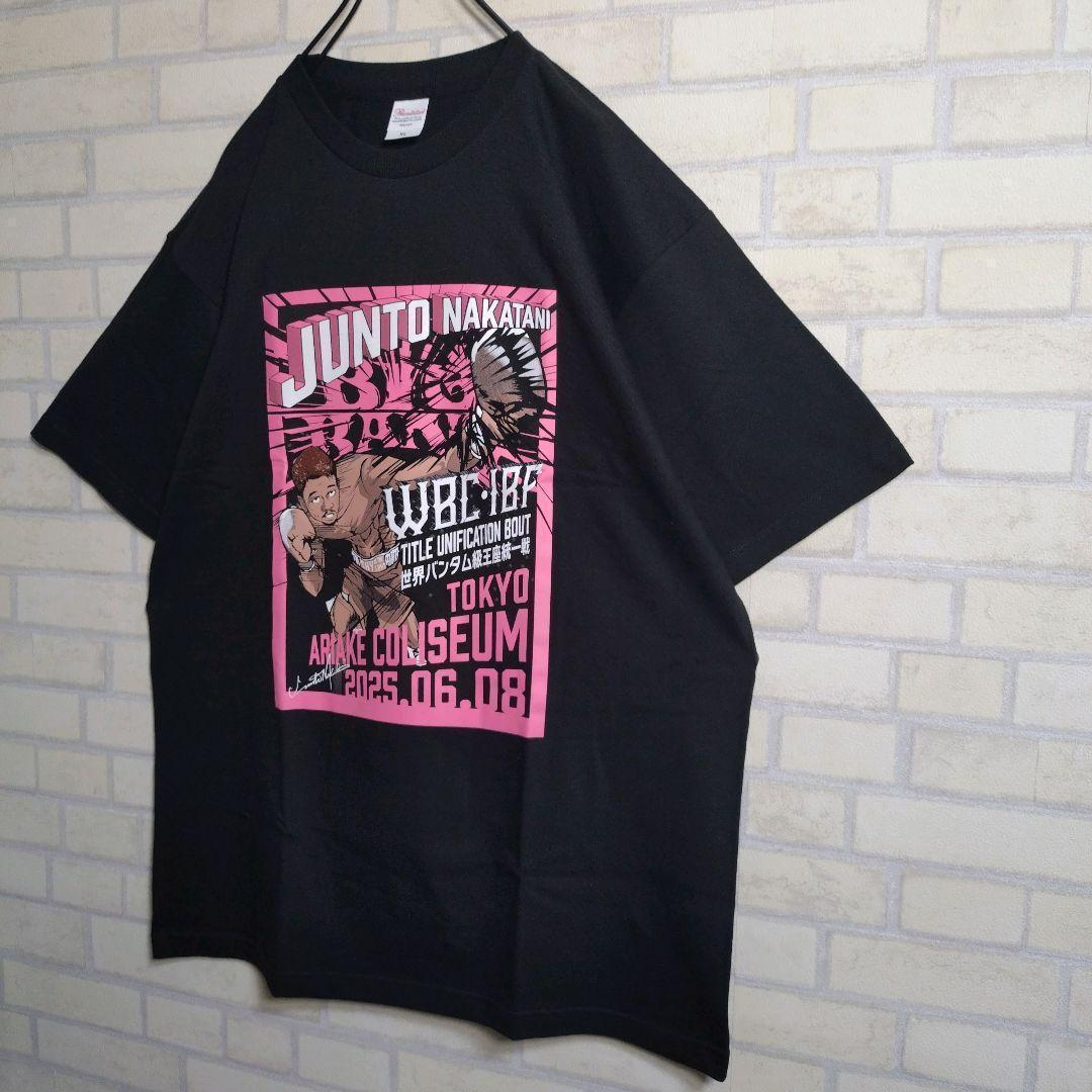 ボクシング★中谷潤人 王座統一戦 会場限定 Tシャツ XL パンフレット セット
