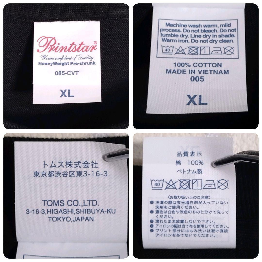 ボクシング★中谷潤人 王座統一戦 会場限定 Tシャツ XL パンフレット セット