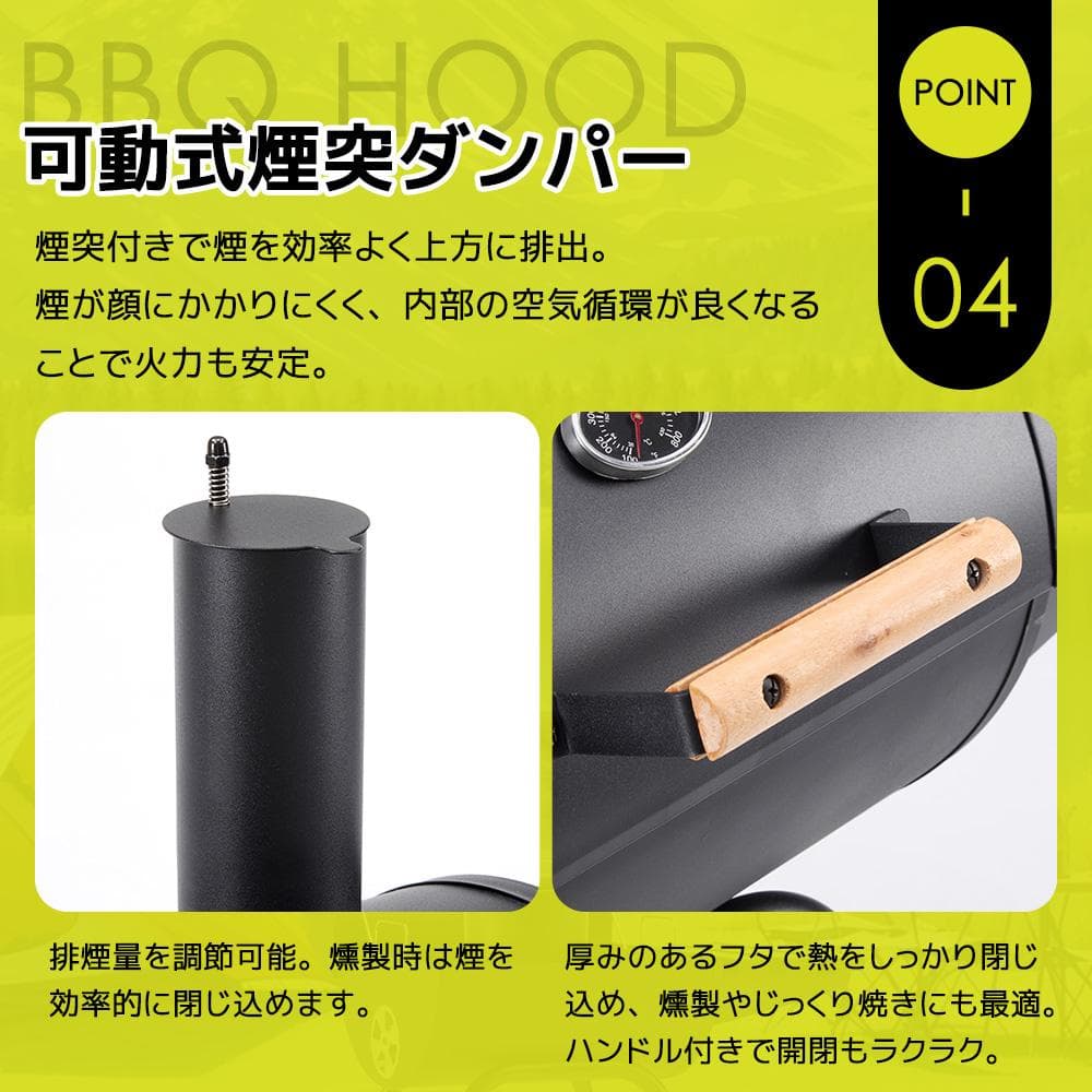 BBQコンロ 焼き網 温度計 サイドテーブル キャスター 煙突付き Black