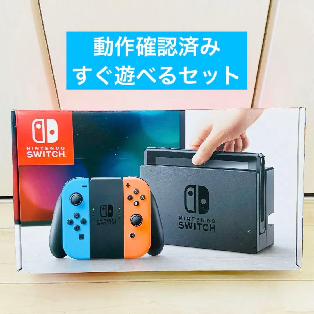 動作確認済み】ニンテンドースイッチ NINTENDO SWITCH 本体 - メルカリ