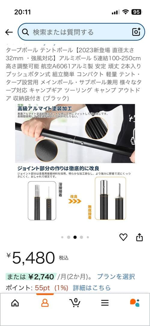 テントファクトリー　Hi-TC ワイドヘキサゴンタープ470