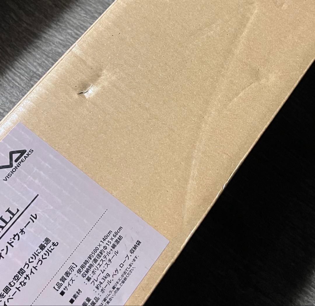 【値下げ】FIRE PLACE TC WIND WALL