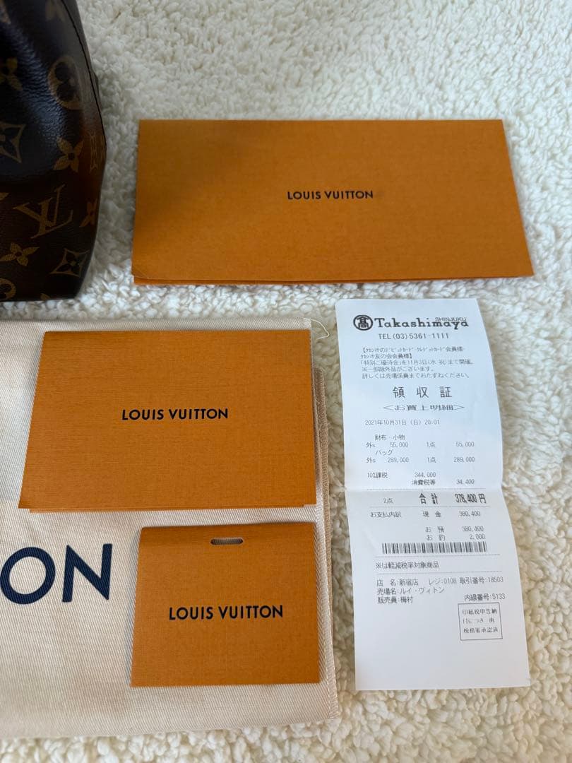 Louis Vuitton モンスリ NM PMバックパック モノグラム　極美品