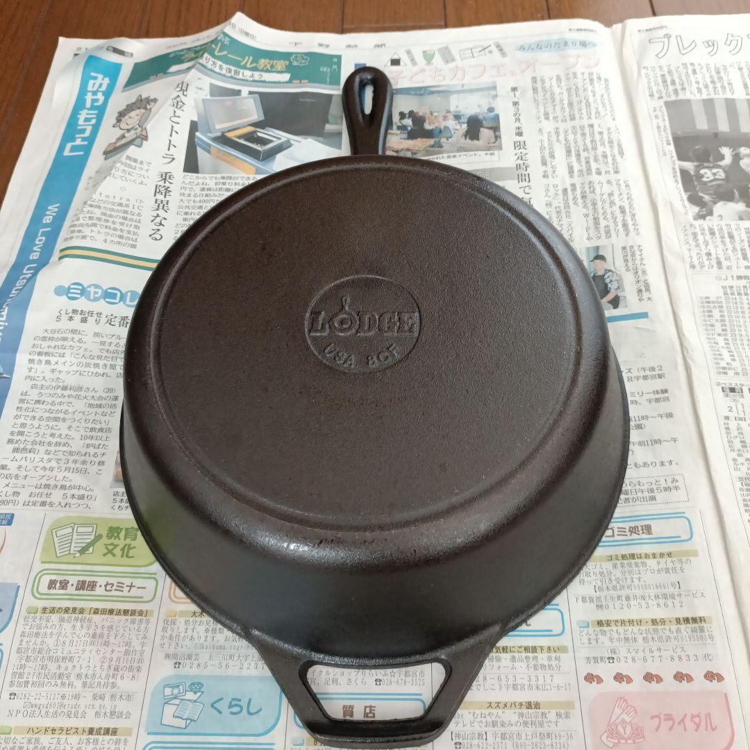 Lodge Logic Combo Cooker 3qt