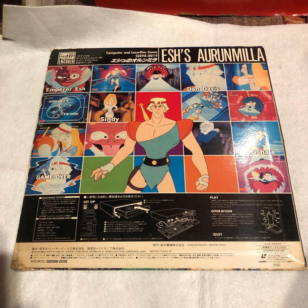 エシュのオルンミラ　検品　音映像OK！！　ソフト紹介チラシ付き