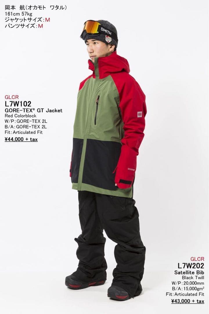 686 GORE-TEX ゴアテックス スノーボード スノボ ジャケット M