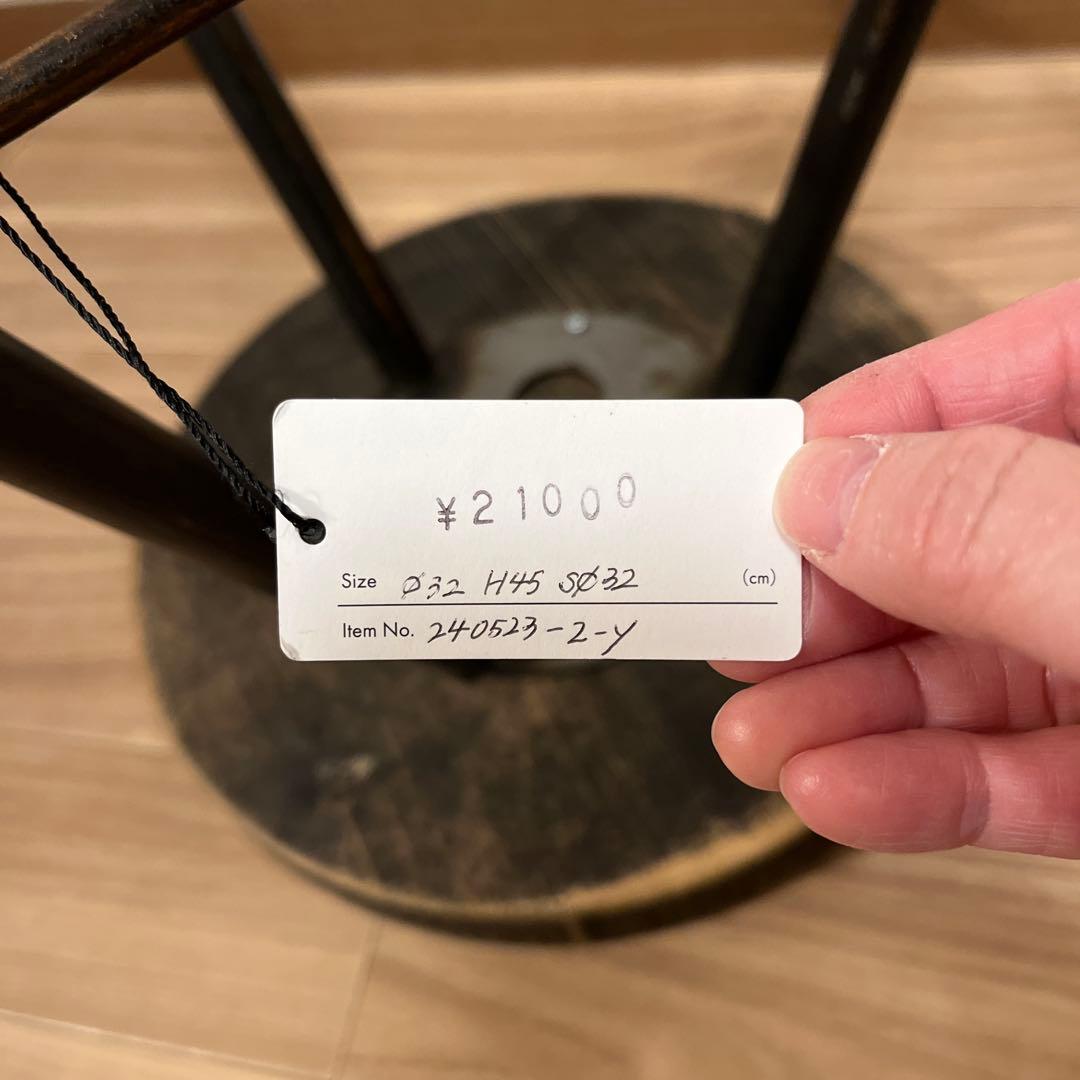 【タグつき】ヴィンテージ スツール　Wood×Iron Stool