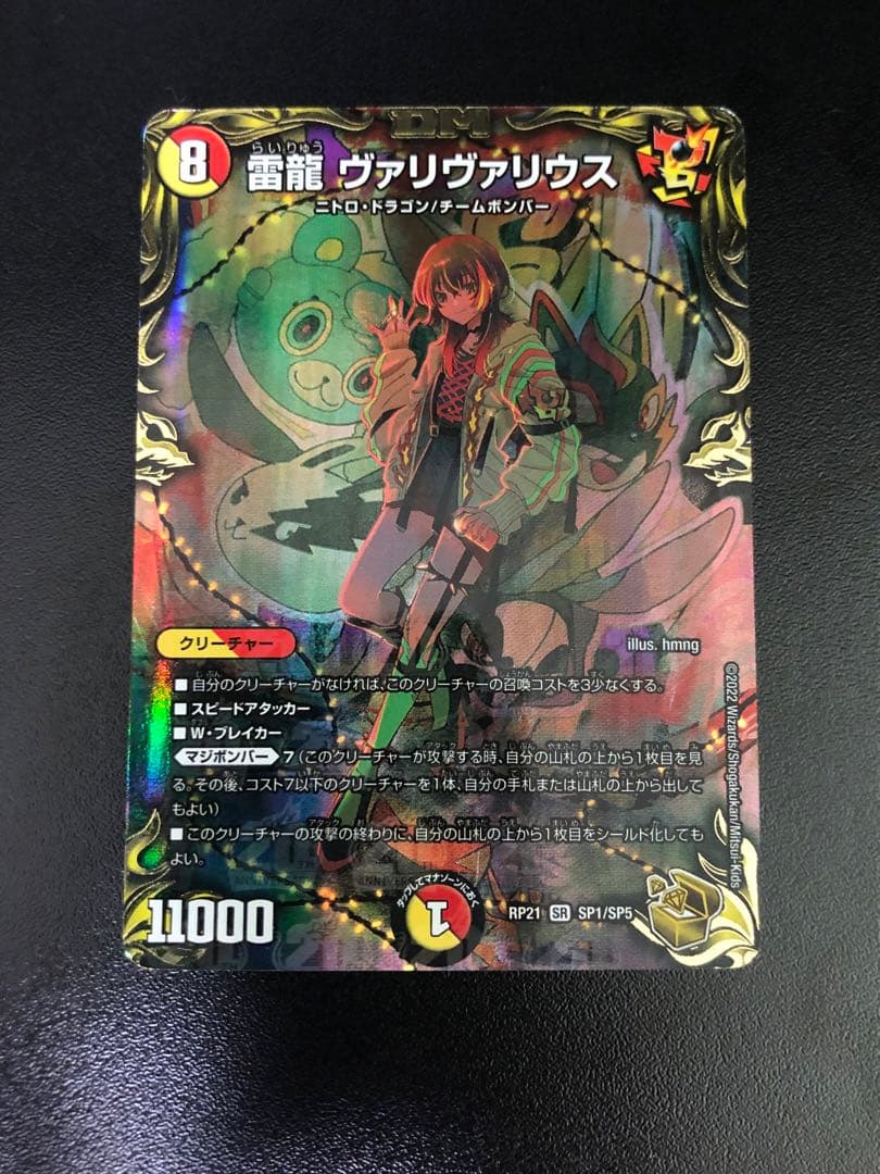 MTG トークン FF コンプリート 2セット