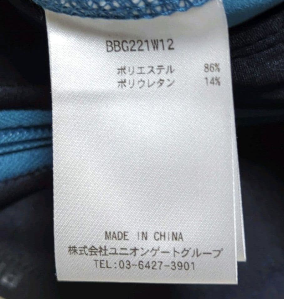 ♦レディース♦ブリーフィング　ベスト　3Dロゴ　ストレッチ　ブルー系　サイズS