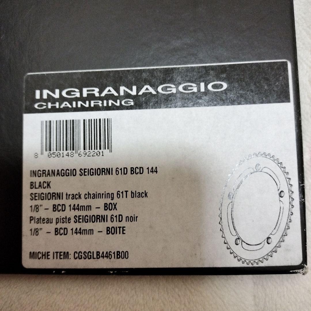 Miche Sei Giorni 61D BCD 144 ブラックチェーンリング