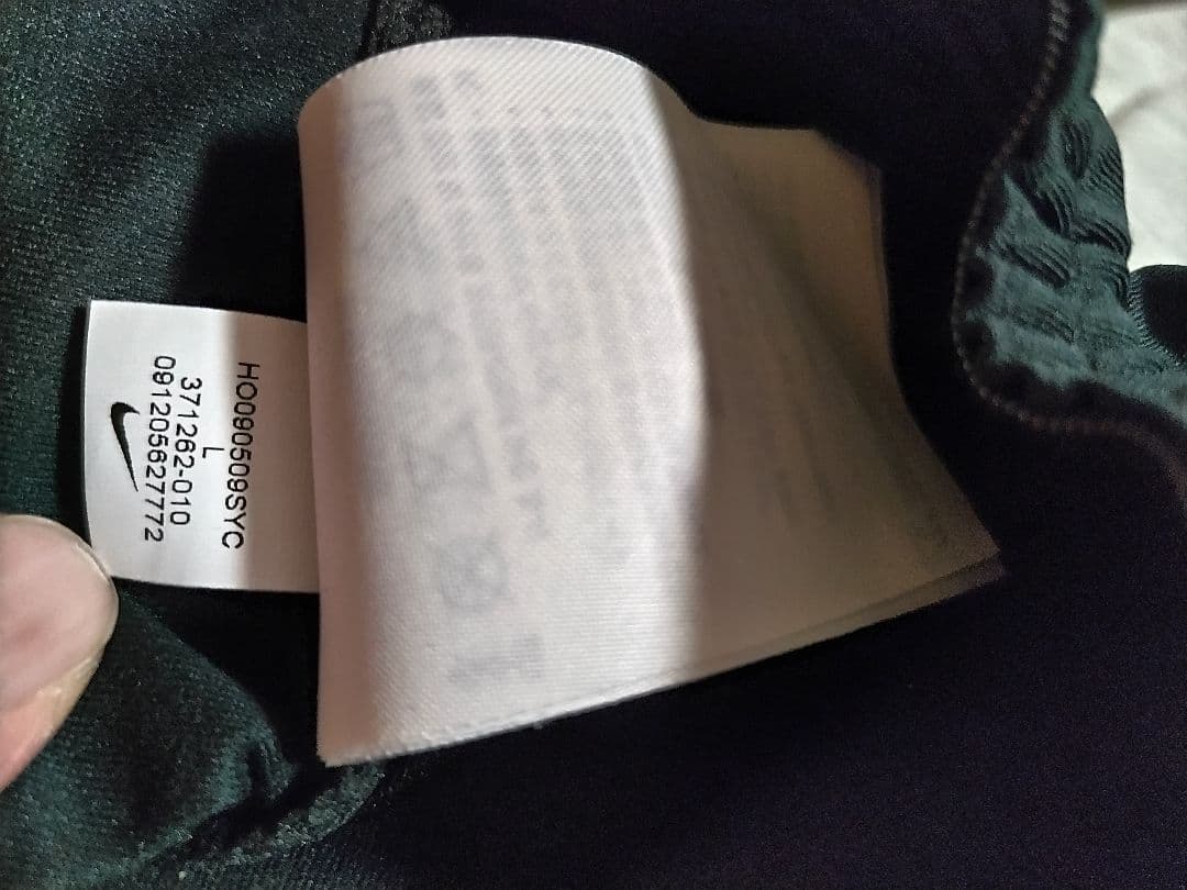 Nike RUNNGパンツ（371262-010）