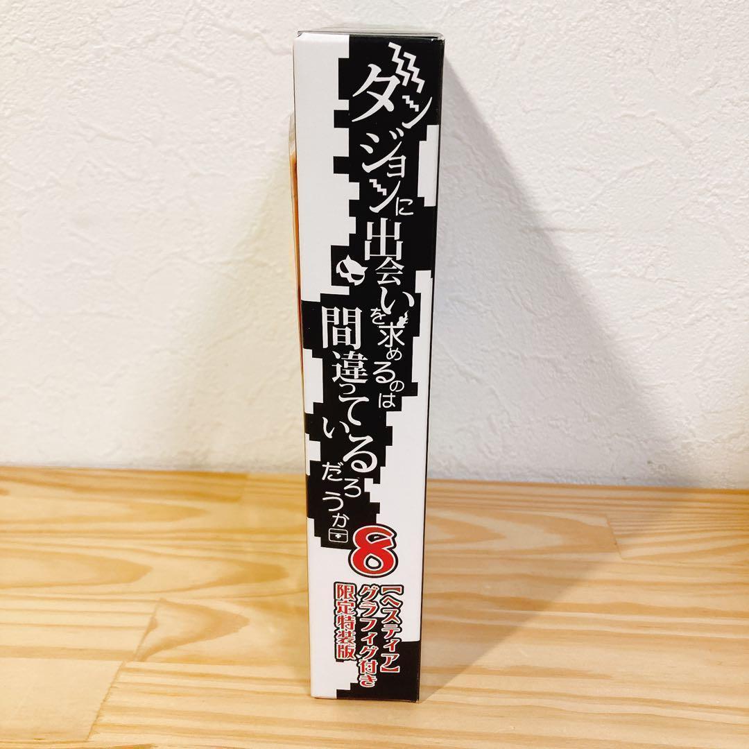 ダンまち 外伝＆掌編集＆アルゴノゥト 41冊セット 最新刊まで含む ラノベ