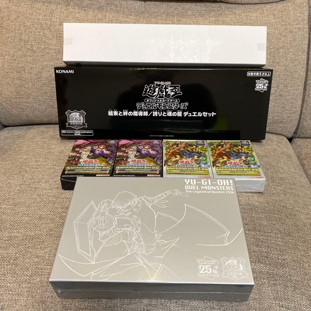 遊戯王 スーパーレア 2000枚以上 まとめ売り 大量 B