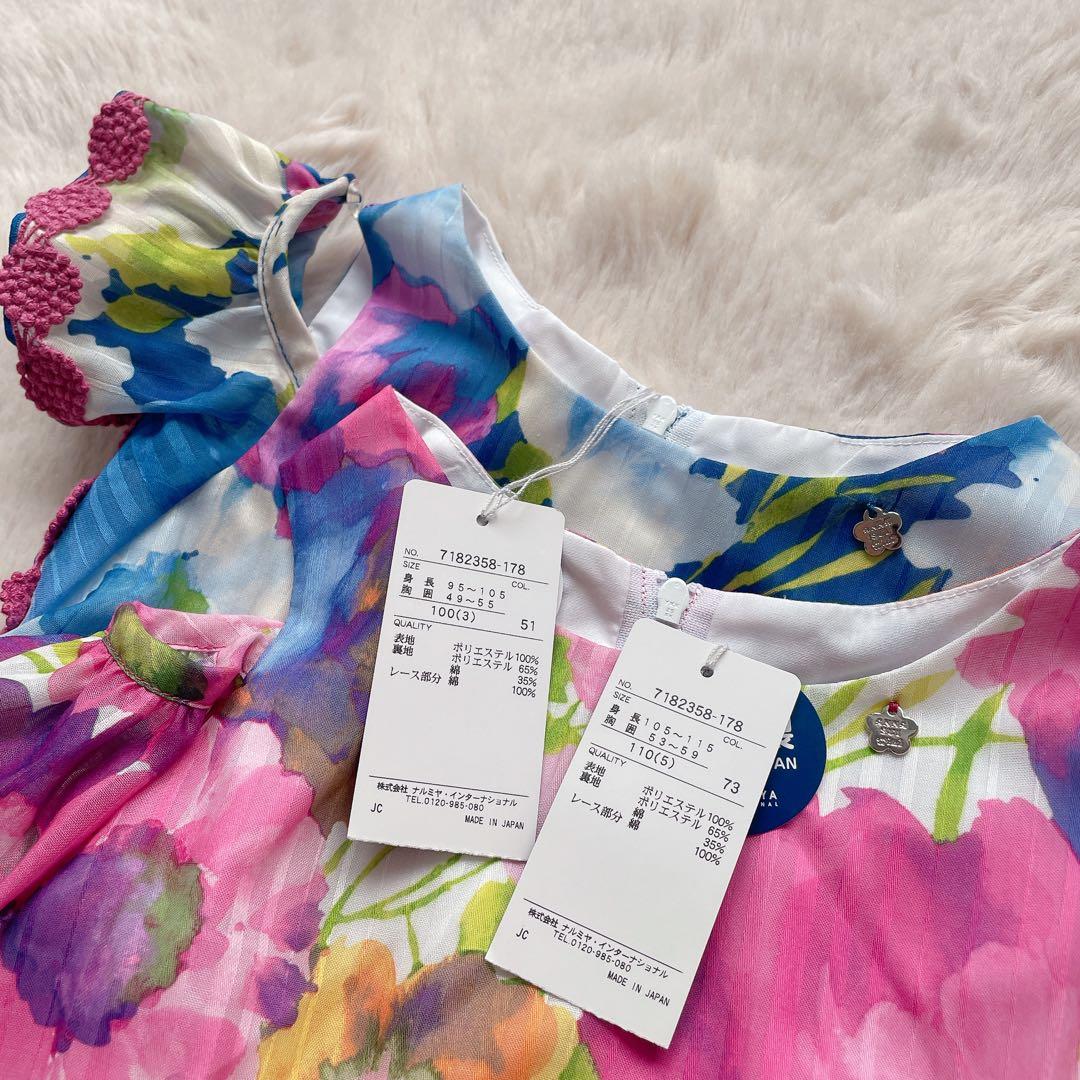 【新品】　ANNA SUI mini ワンピース　姉妹　2way オフショルダー