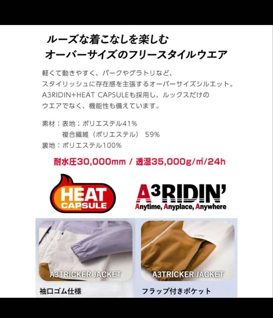 YONEX A3 TRICKER ジャケット＆パンツ ヨネックス ウェアー上下M