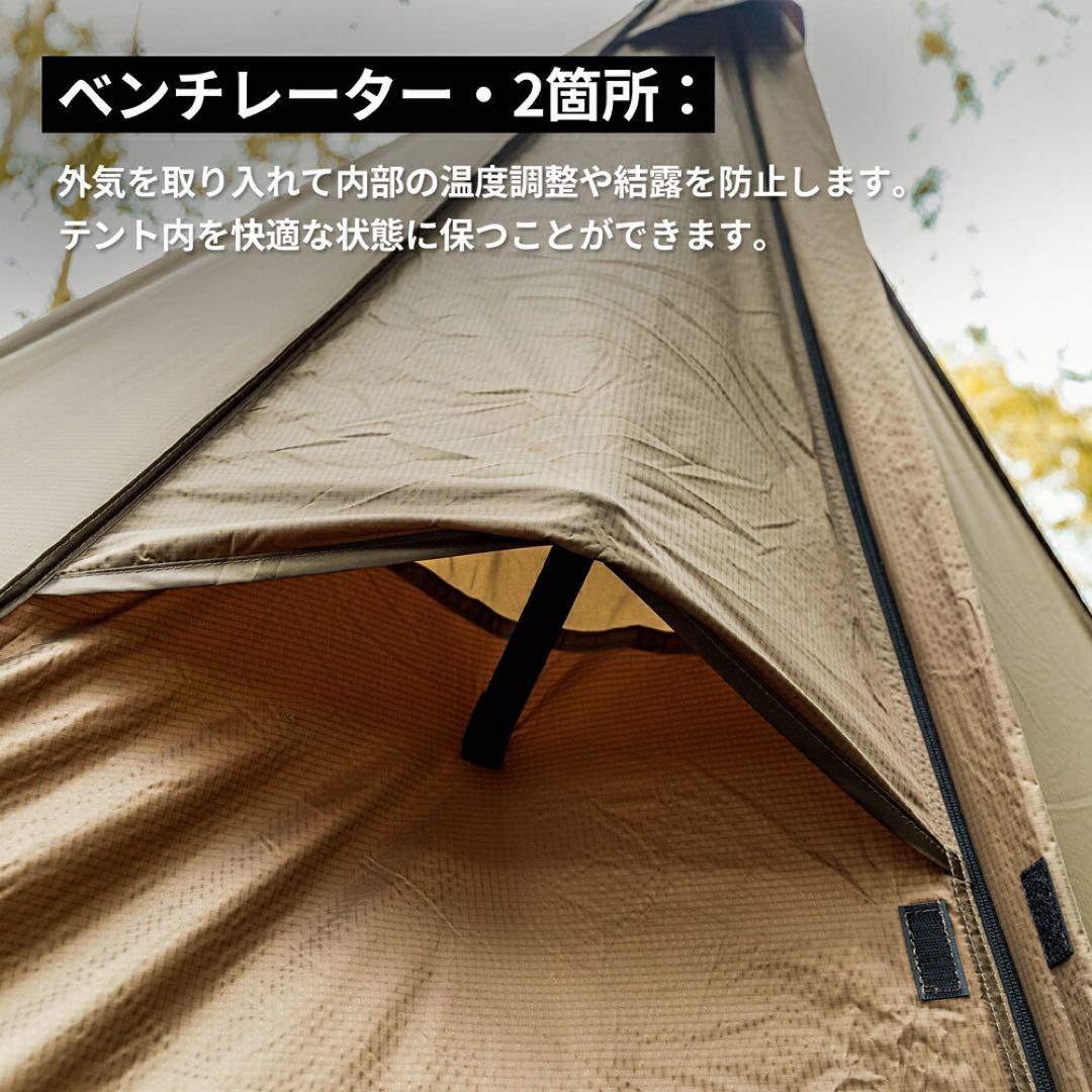 【 最終価格・新品未開封品 】　OneTigris ROCDOMUS 2.0