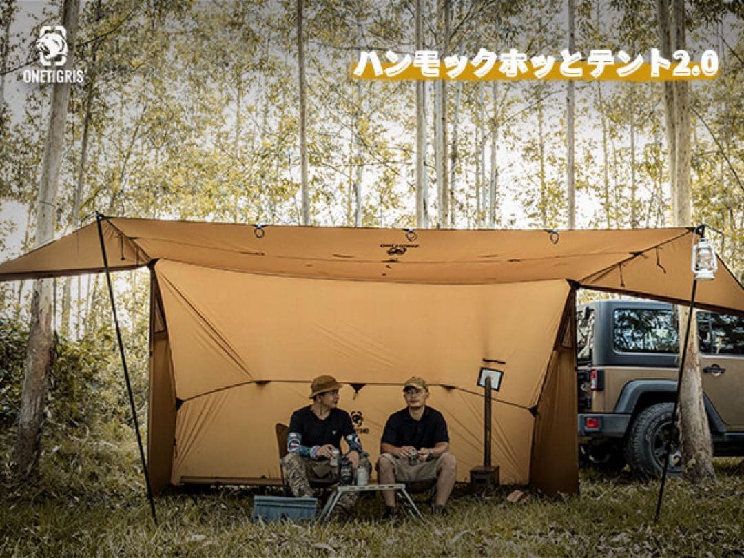 【 最終価格・新品未開封品 】　OneTigris ROCDOMUS 2.0