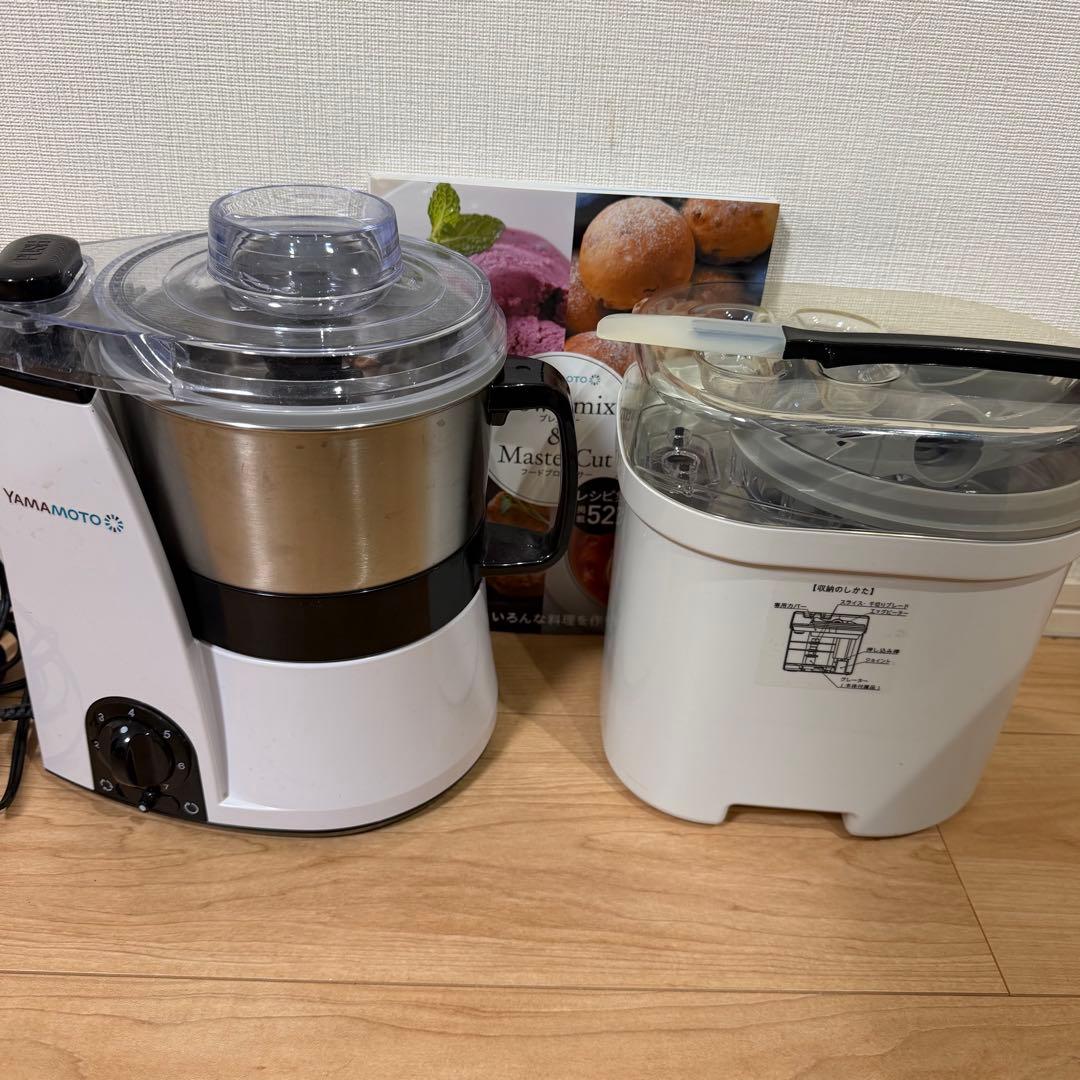 YAMAMOTO フードプロセッサー 山本電気