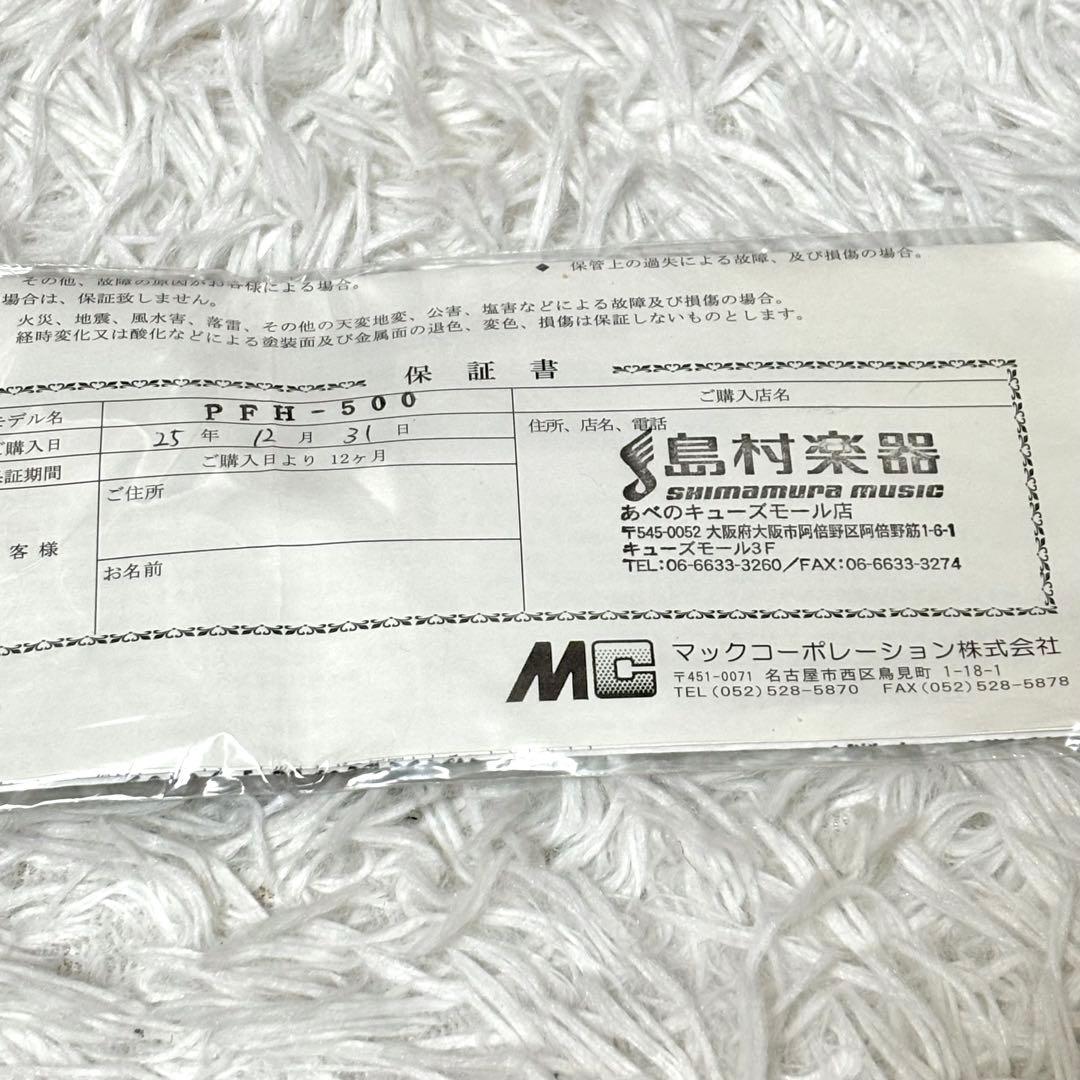 ✨美品✨ J.Michael ポケットホルン PFH-500 ジェイマイケル　金