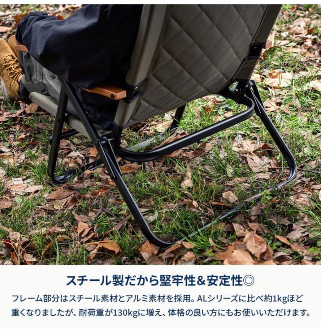 Hilander(ハイランダー) クライマックスローチェア2（収納袋付き）