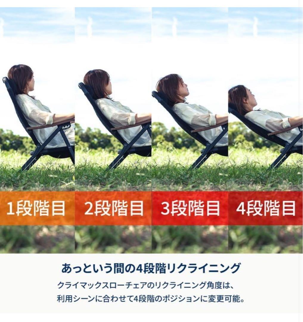 Hilander(ハイランダー) クライマックスローチェア2（収納袋付き）