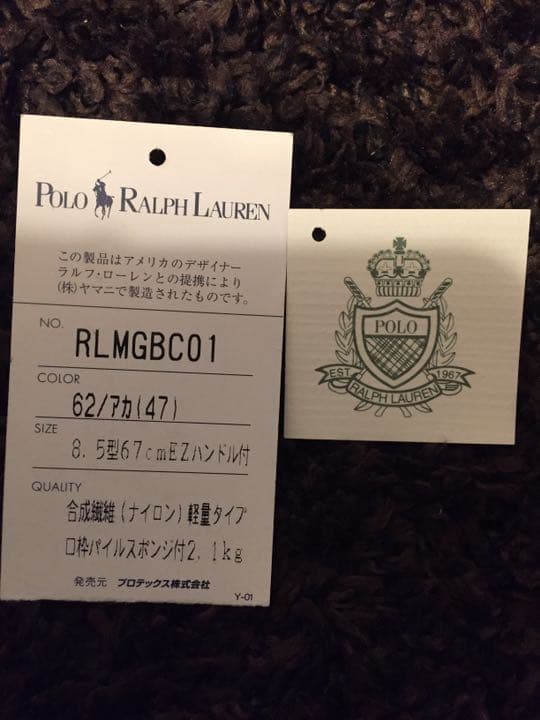 ポロラルフローレン ゴルフバック