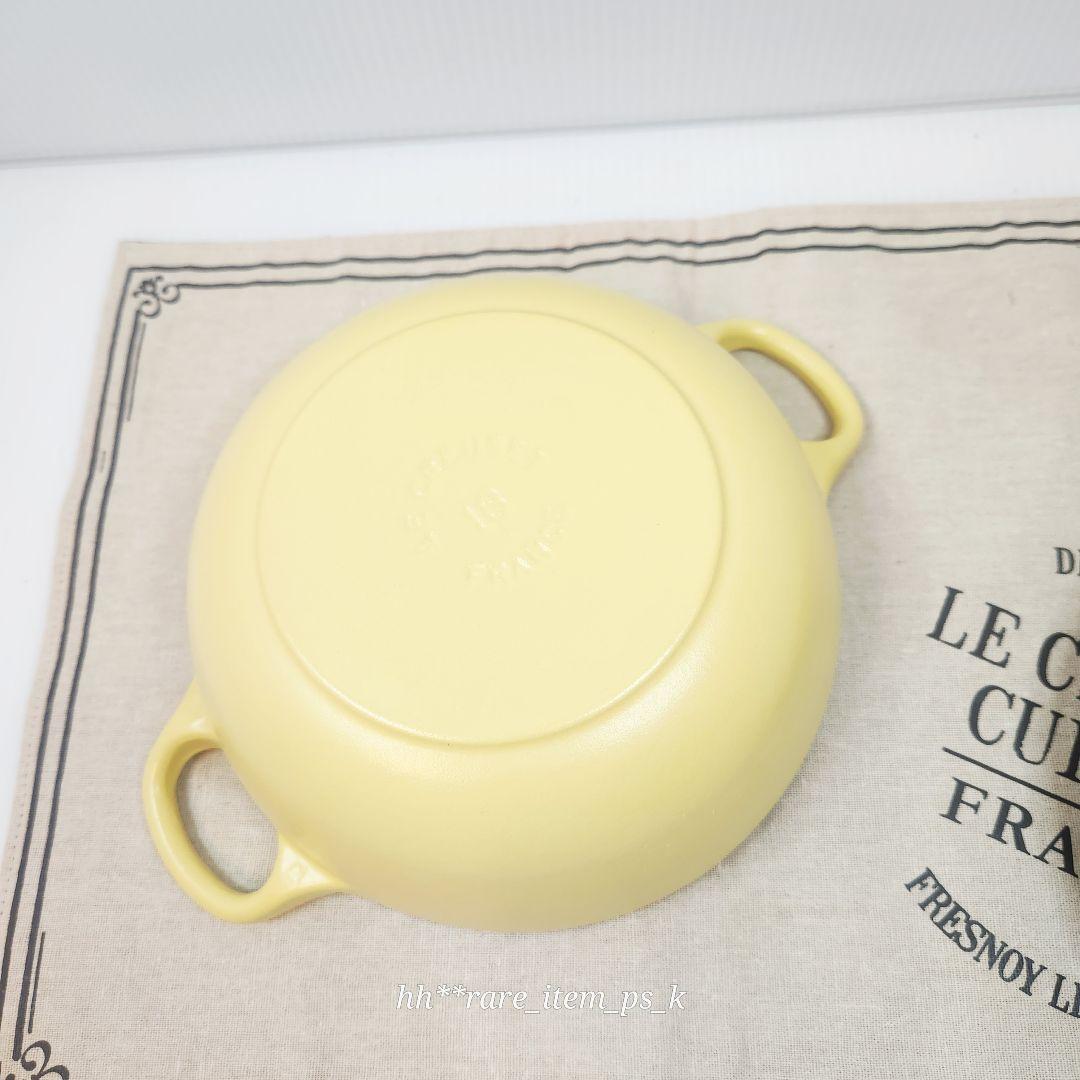 ルクルーゼ マルミット 18cm ミモザ mimosa ② 水通しのみ