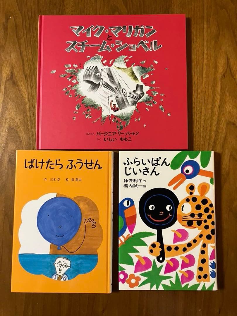 43冊】絵本 まとめ売り 童話館ぶっくくらぶ さくらんぼコース（5歳