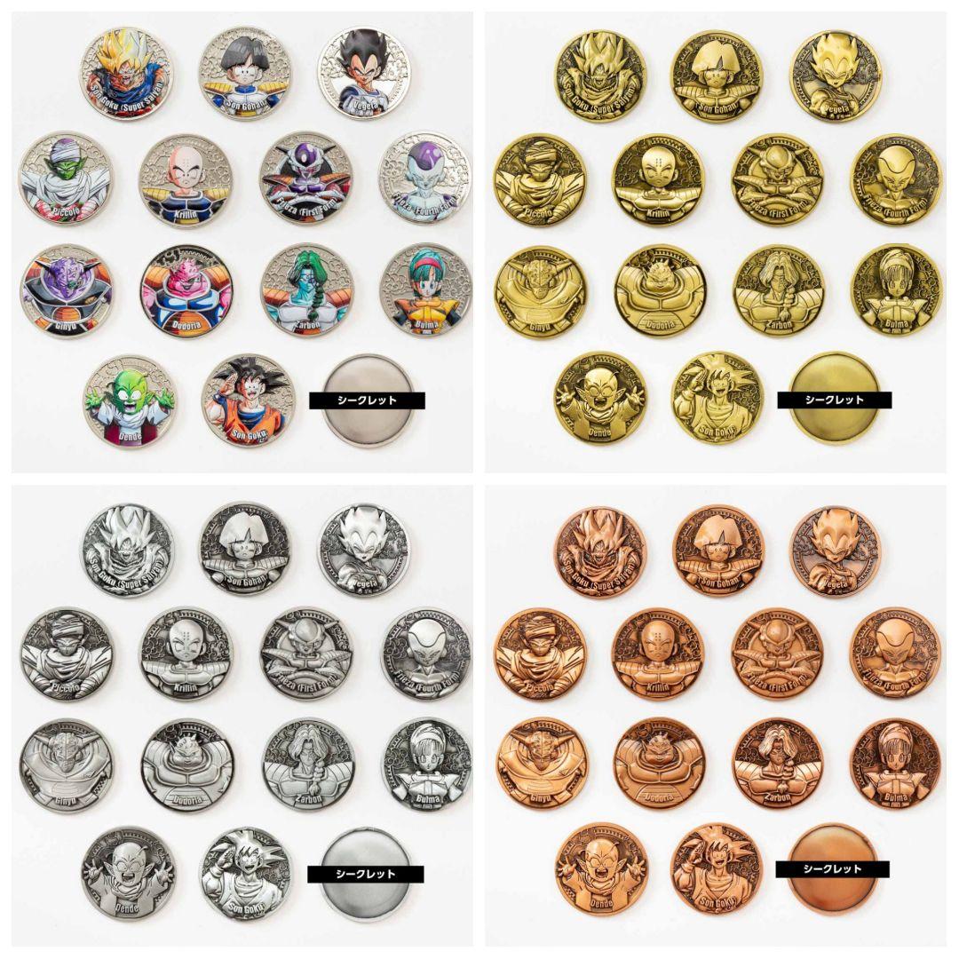 ドラゴンボールZ コレクティブルメダル 全種 コンプ シークレット