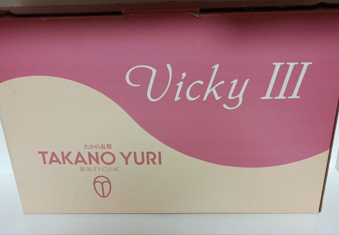 コメット電機 美顔器 TAKANOYURI エステ たかの友梨 バイオレットレイ