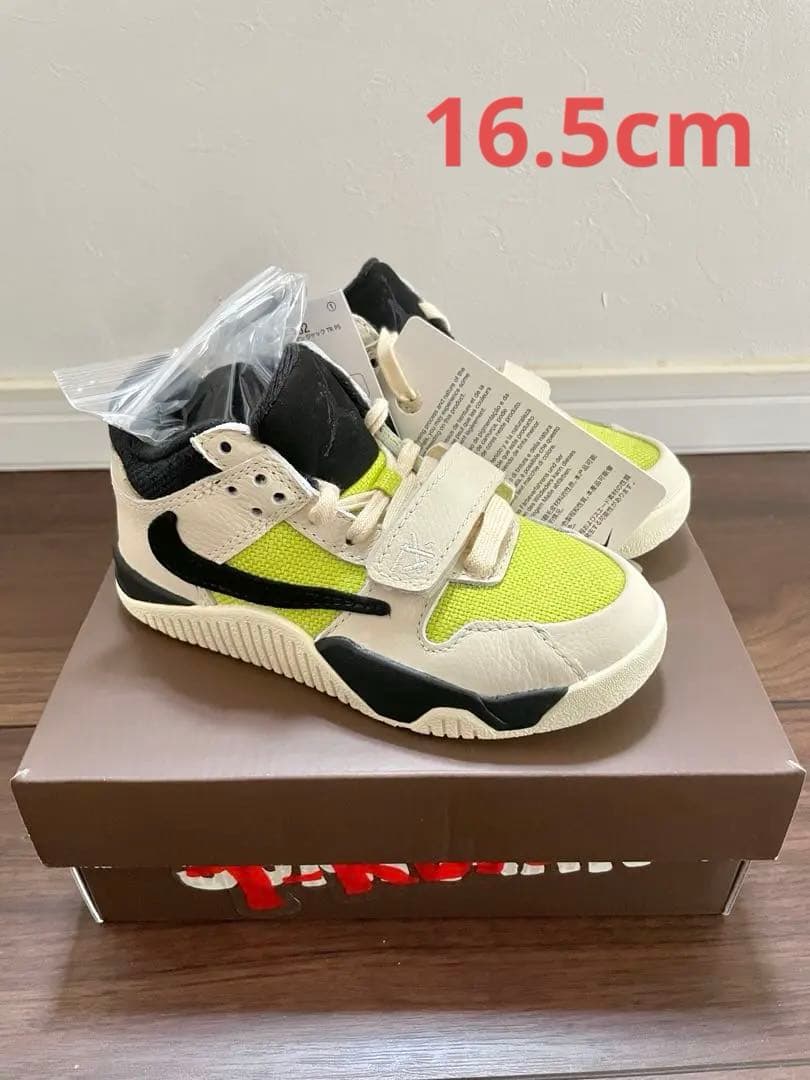 NIKE JORDAN JUMPMAM JACK PS 16.5 トラヴィス