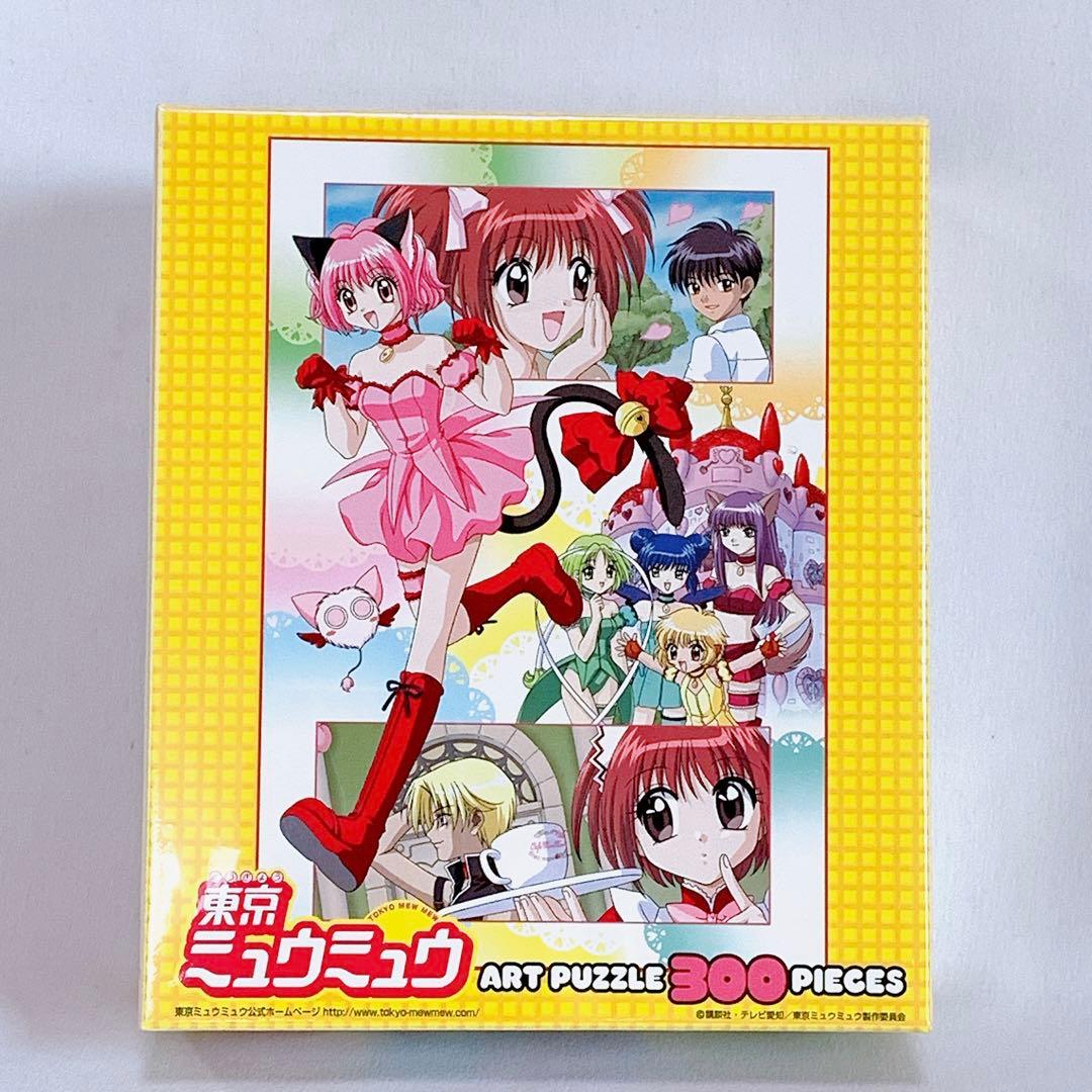 ゴ*太様 M600898 バスタオル タペストリー シークレット