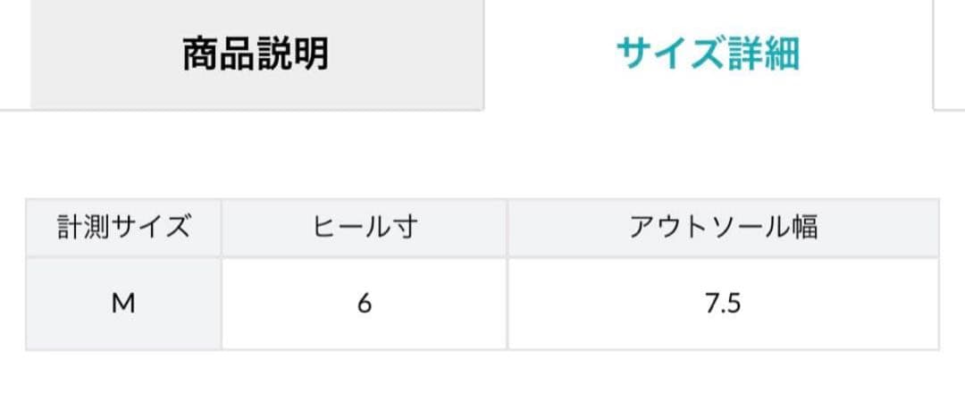 merry jenny レースアップバレエスニーカー