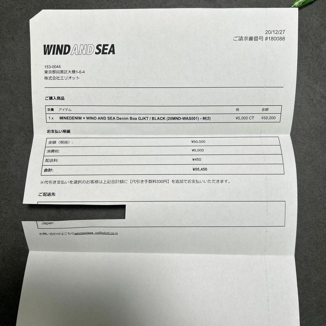 minedenim×wind and sea denim boa jkt 黒　M
