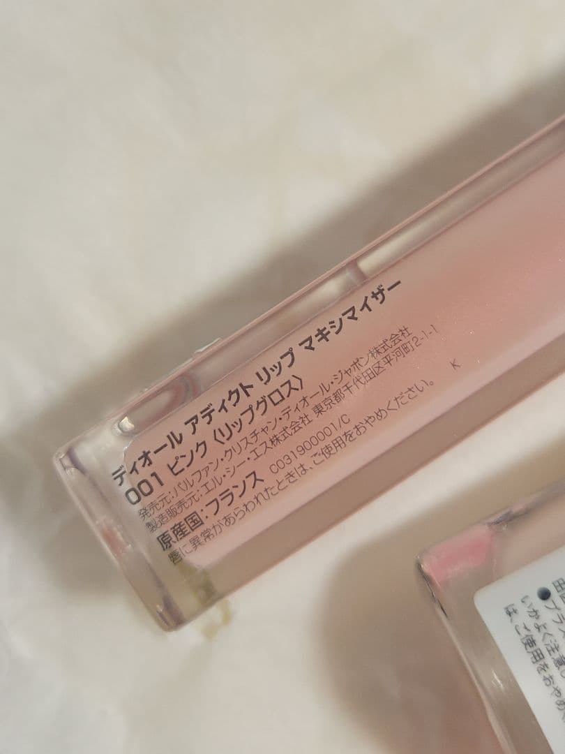 rio クリスマスコフレ2024