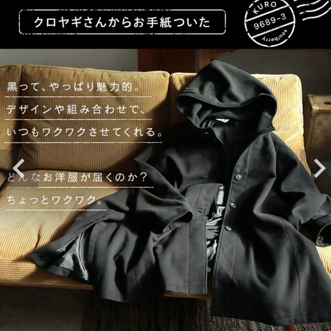 専用★soulberry ふわっとかぶるだけの黒いポンチョ　M-L