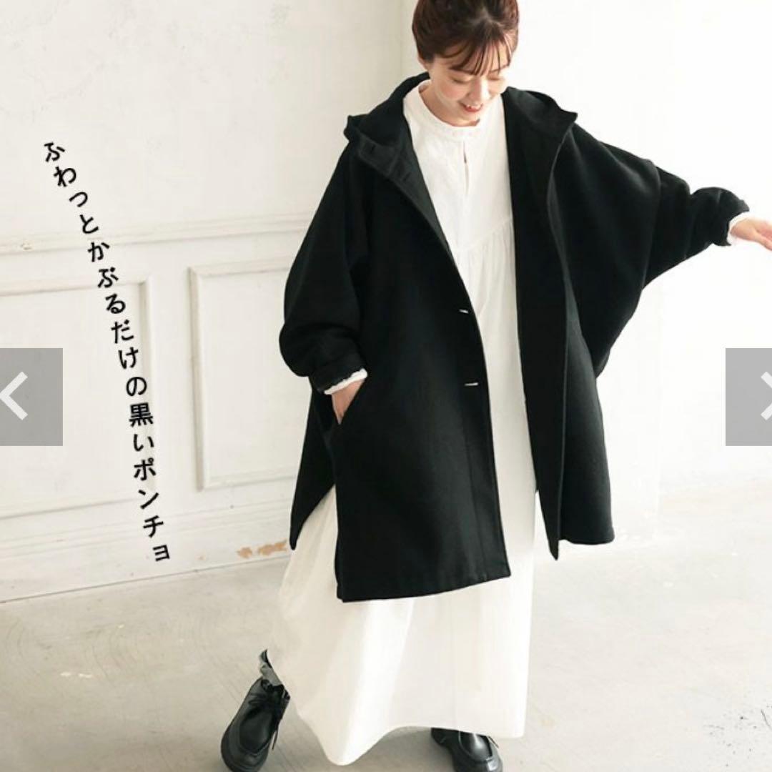 専用★soulberry ふわっとかぶるだけの黒いポンチョ　M-L