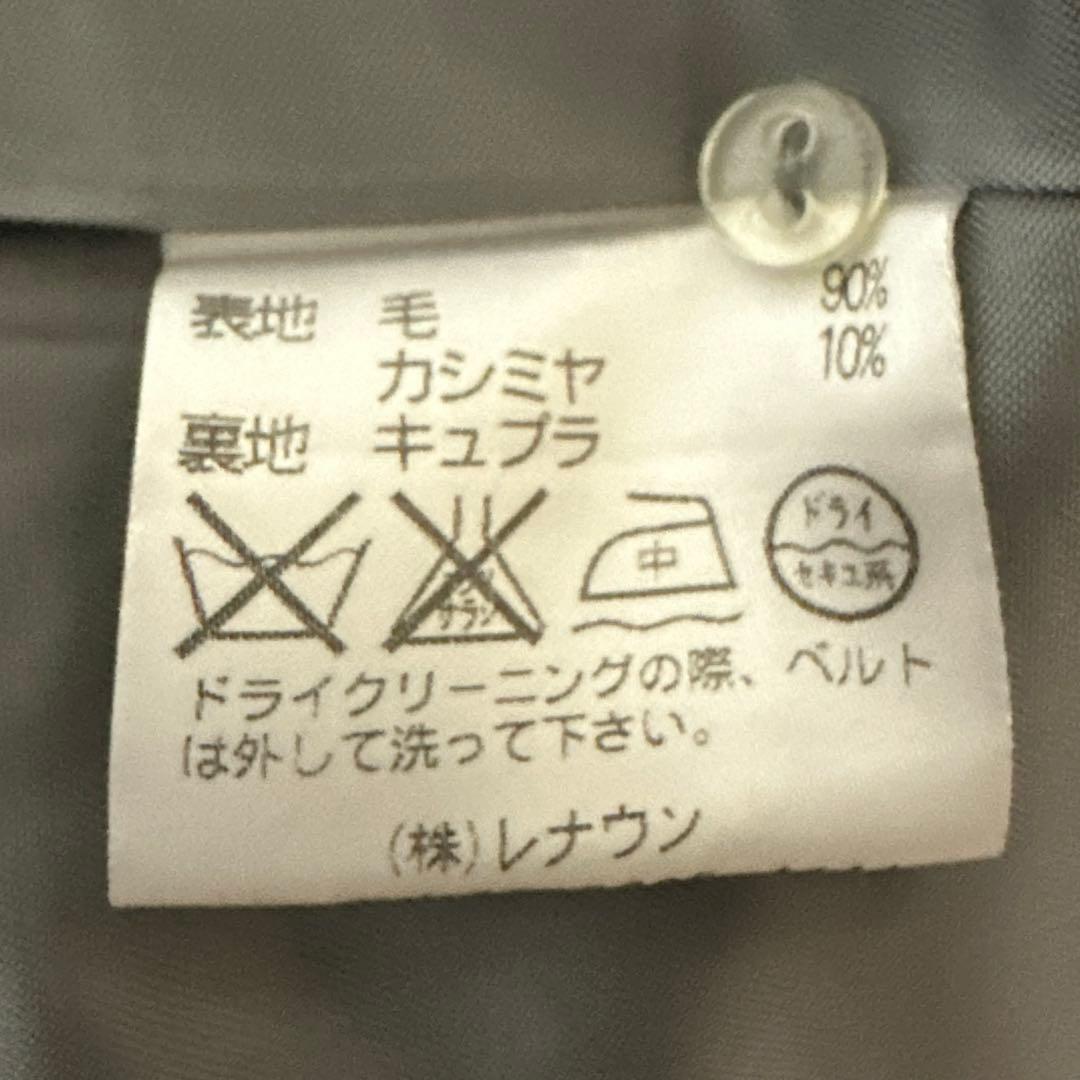 《Aquascutum》 アクアスキュータム (9) コート ウール×カシミヤ