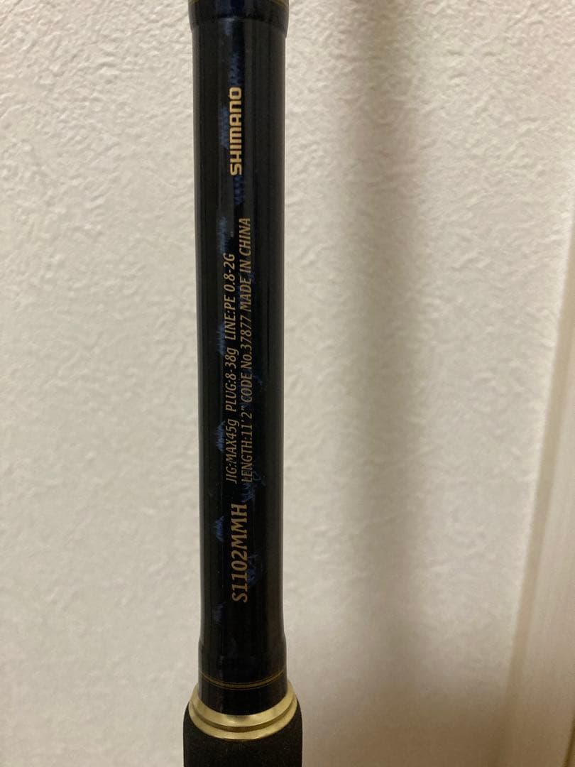 シマノ ネッサBB NESSA BB S1102MMH