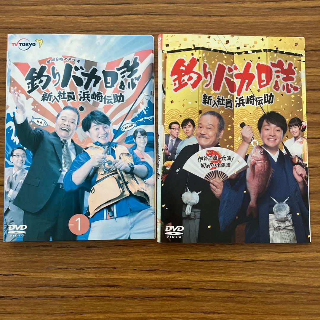 全巻セット】釣りバカ日誌 新入社員浜崎伝助 全巻+スペシャル DVD