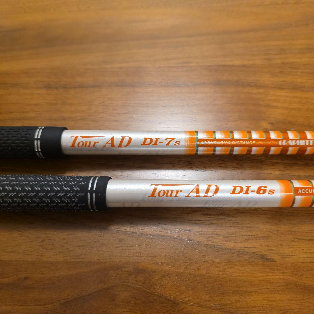 【レフティ】テーラーメイド M2 3W.5W ツアーAD DI