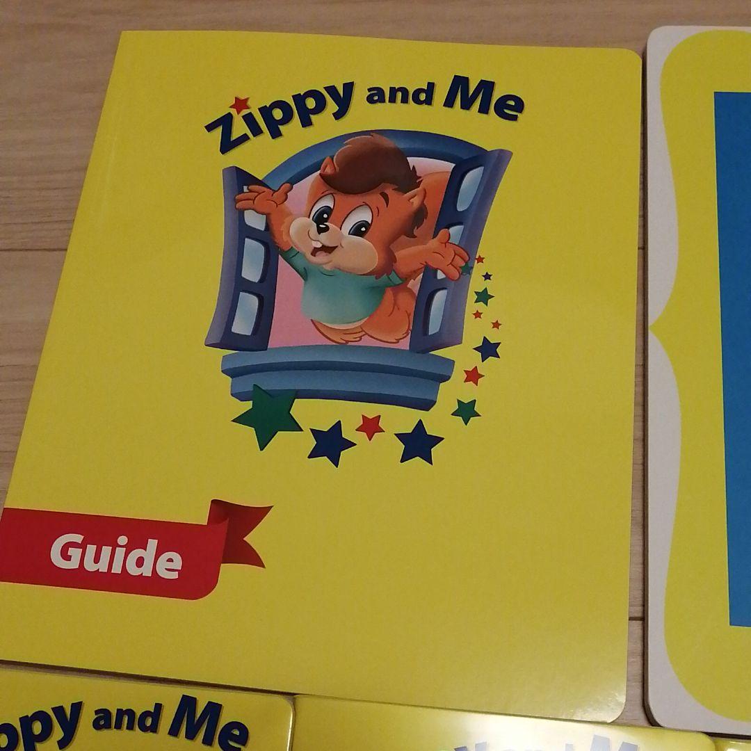 DWE Zippy and me（ZAM）ディズニー英語 DVD