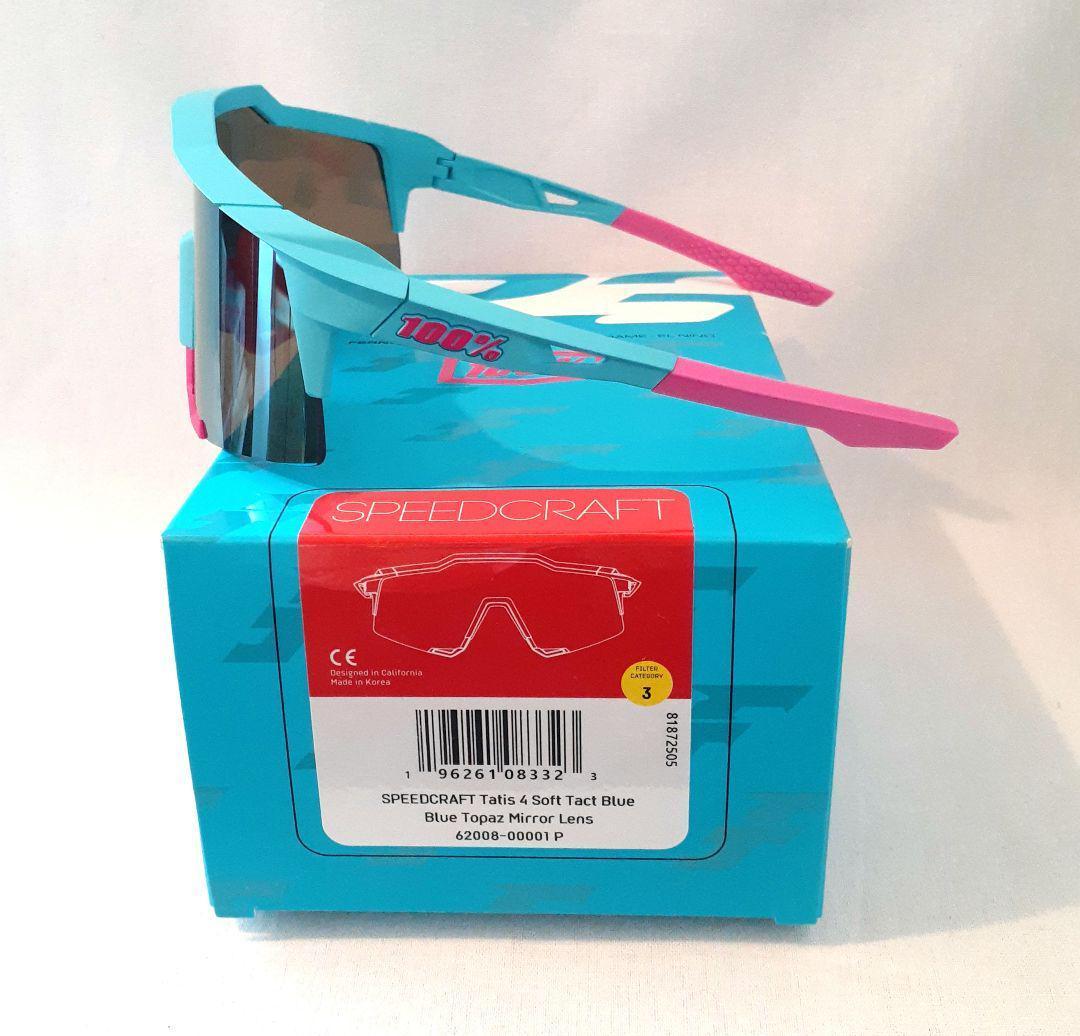 あーーる 100% SPEEDCRAFT タティス 2025