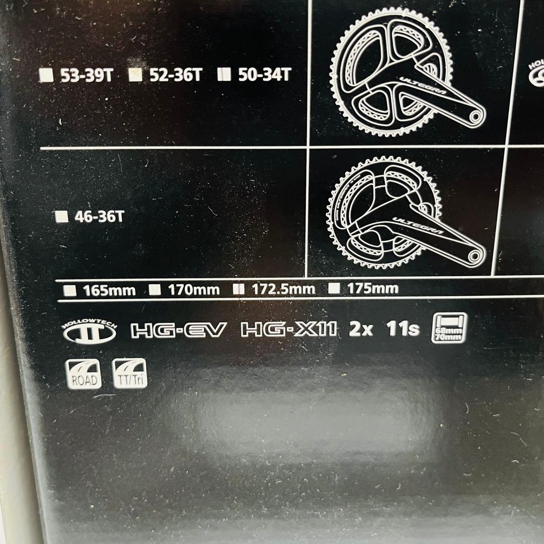 Shimano FC-R8000 クランクセット 172.5mm