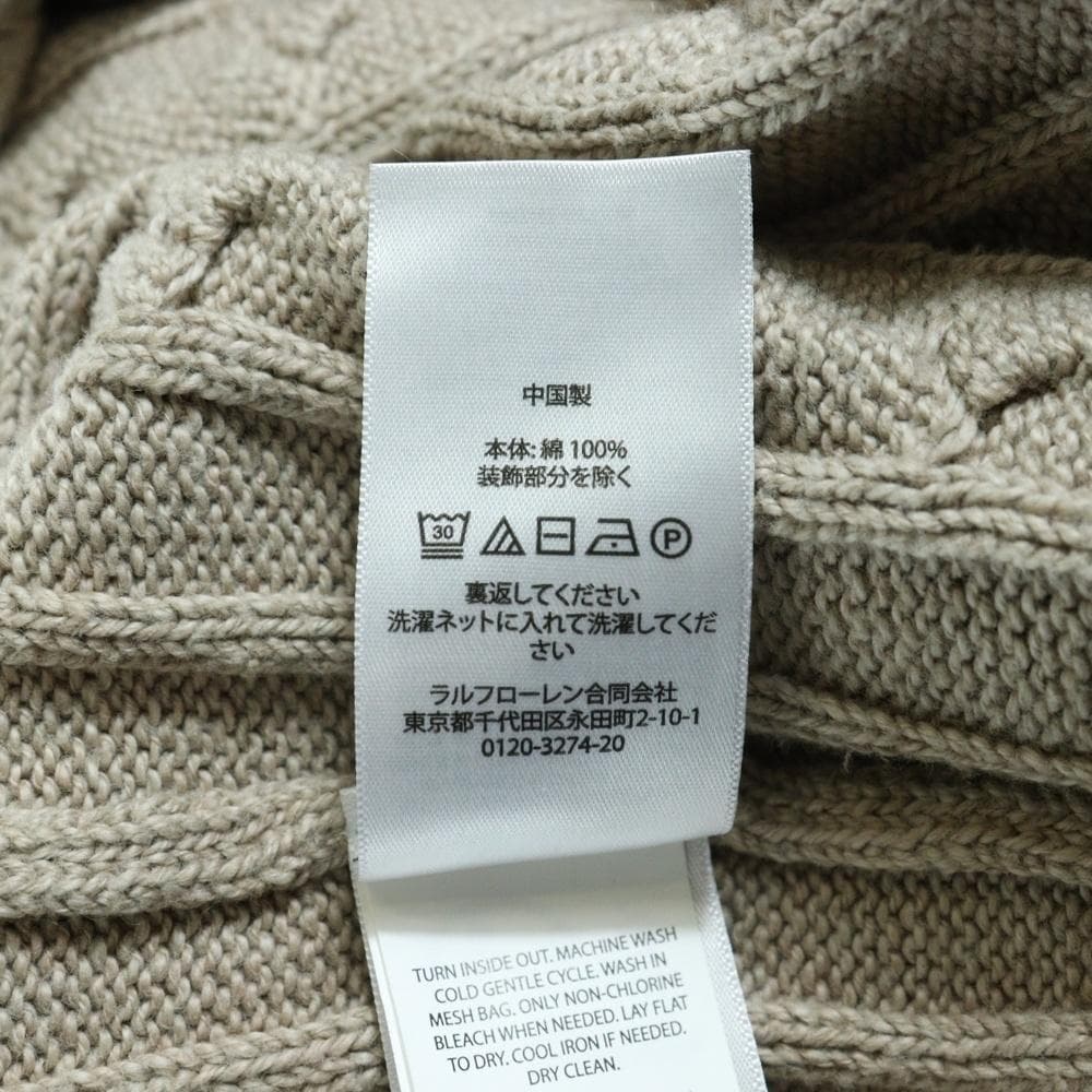 【極美品】POLO RALPH LAUREN ケーブルニット ブラウンポニー
