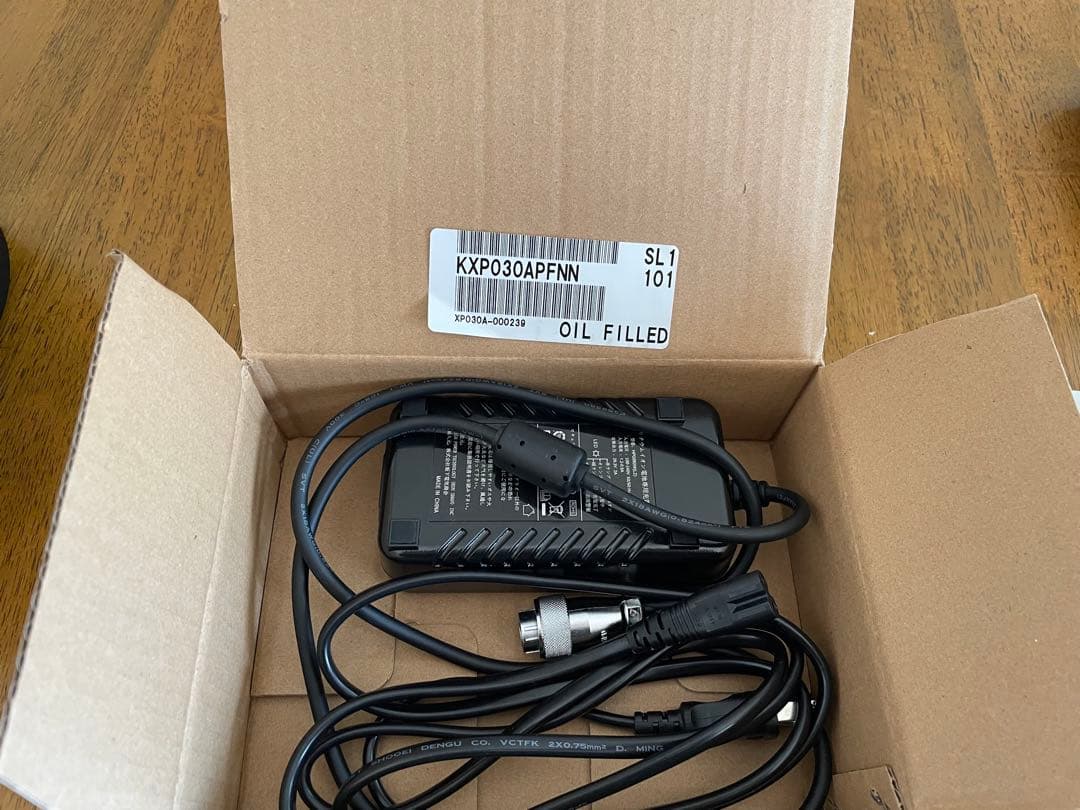 電動アシスト三輪自転車 カワサキ　ノスリス