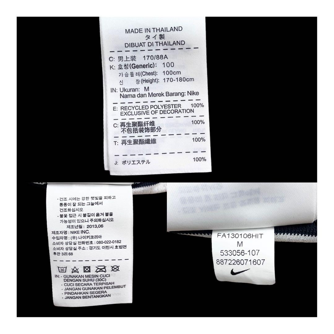 NIKE ナイキ ユベントス ユニフォーム ゲームシャツ フットボール サッカー