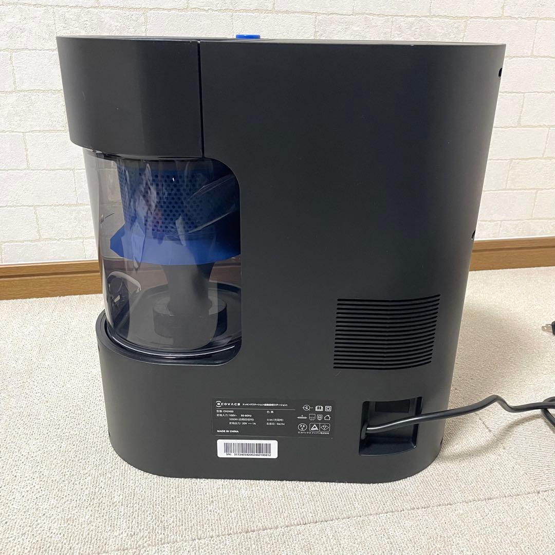 美品】DEEBOT N20 PLUS ロボット掃除機 CH2403 DKX56 - メルカリ