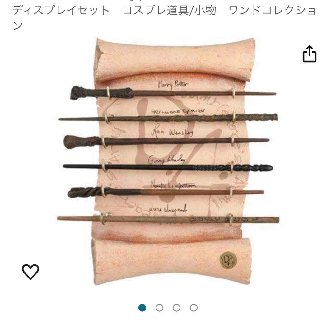ハリーポッター 杖ディスプレイセット ダンブルドア軍団 - メルカリ