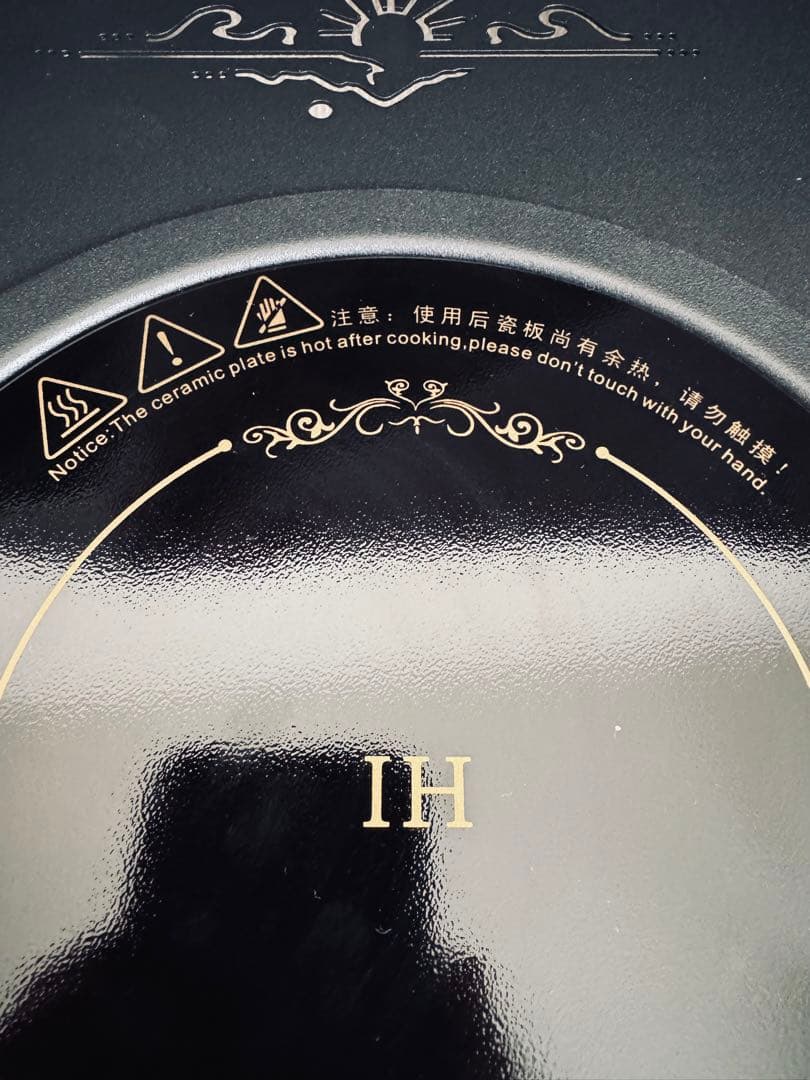 激レア！IHフラットバーナー IGT規格 ワンユニットサイズ ブラック